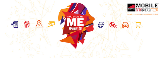 Source: Mobile World Congress Shanghai