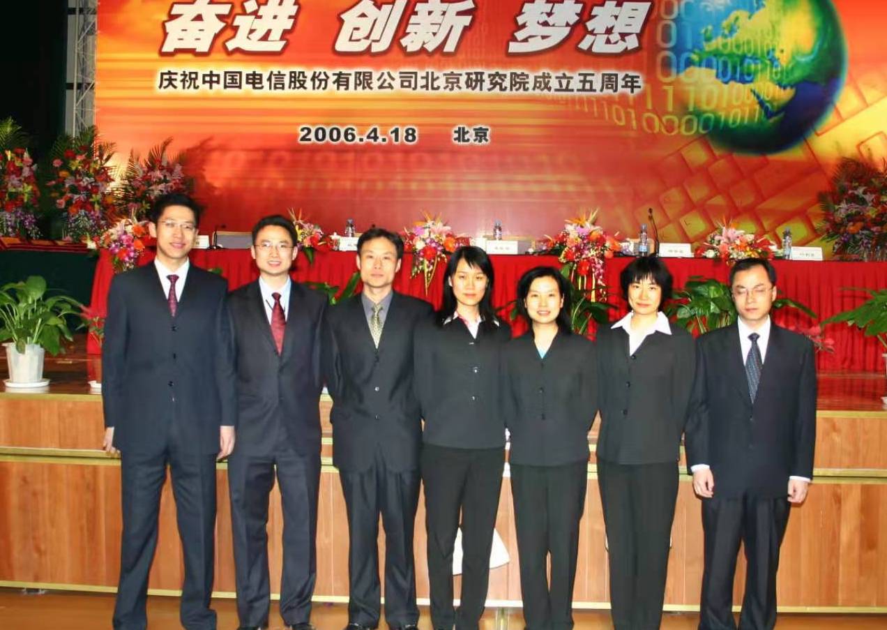Lan Wang (centre) during her days at China Telecom.
