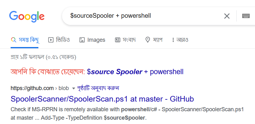 Screenshot of Google search for Spooler powershell