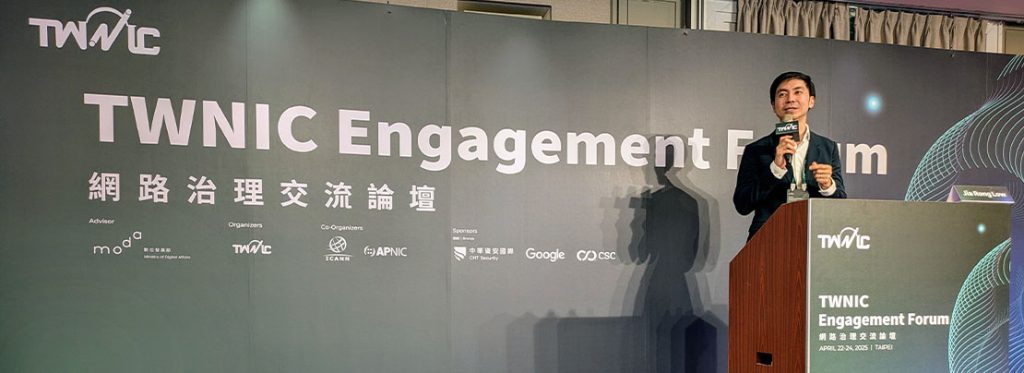 Event Wrap: 6th ICANN APAC-TWNIC Engagement Forum and 43rd TWNIC OPM ...