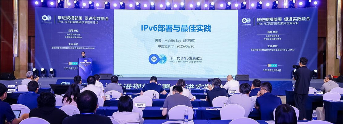 Banner image for Event Wrap: 4th Next Generation DNS Summit article.