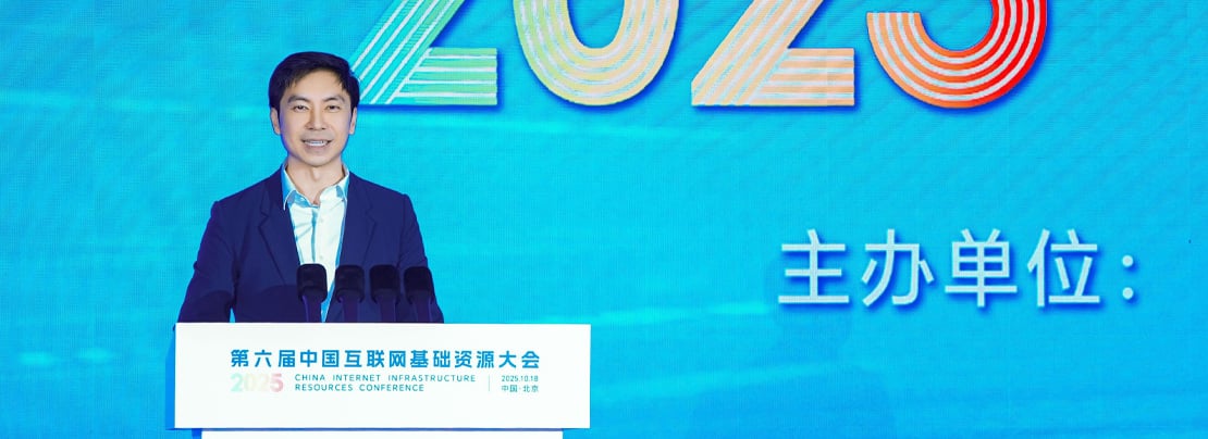 Banner image for Strengthening regional cooperation for an open and interoperable Internet article.