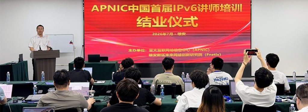 China-v6-training-ft